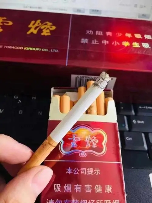 云霄一手香烟批发_云霄香烟厂家一件代发_云霄香烟微商一手货源