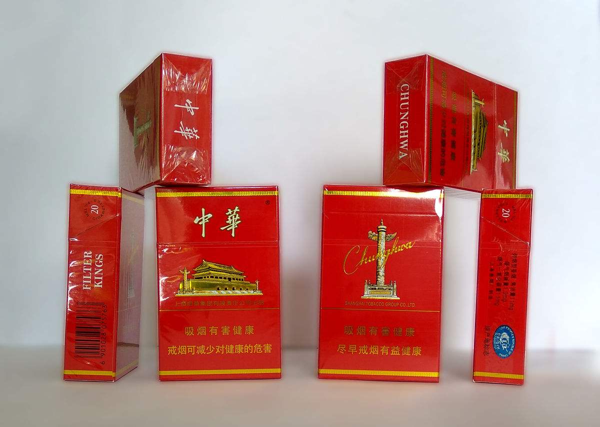 假烟中华怎么分辨_中华假香烟_假中华烟