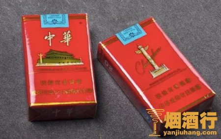 假烟中华怎么分辨_中华假香烟_假中华烟