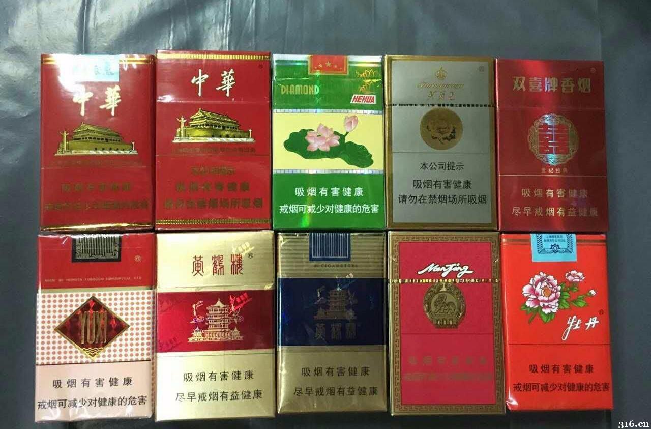 云霄香烟货源_云霄正品烟_云霄a货烟