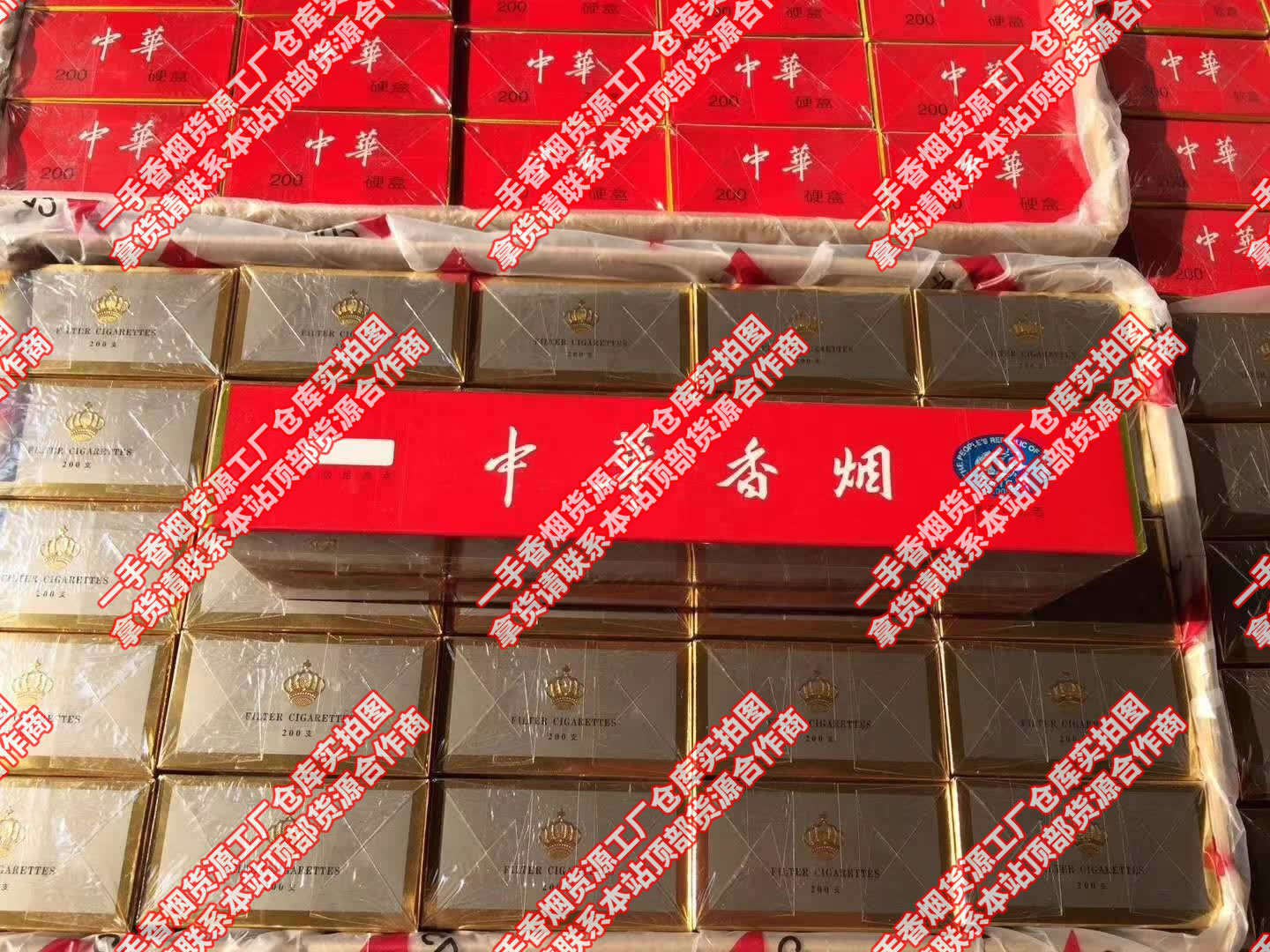 云霄香烟一手货源厂家直销批发_云霄香烟货源_一手烟货源云霄