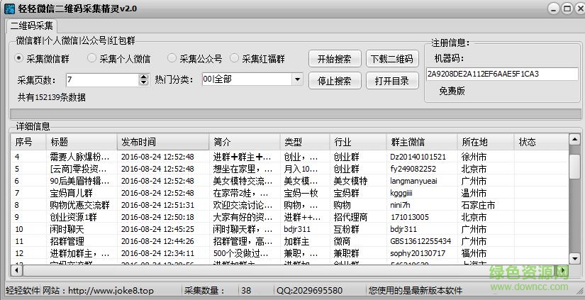 云霄香烟微信_云霄香烟微信群_香烟微信群