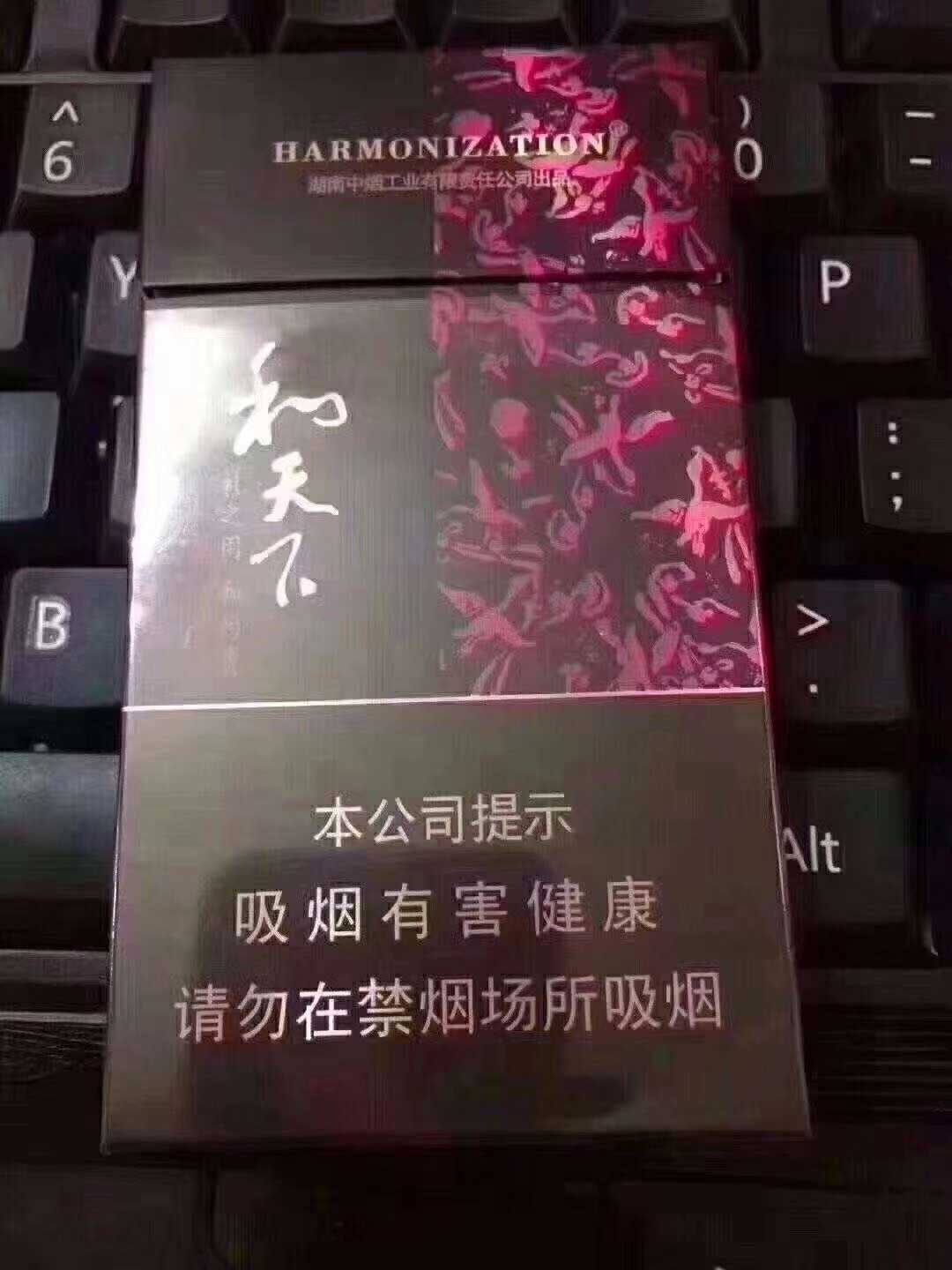 香烟货源_香烟批发货源厂家_香烟批发代理货源