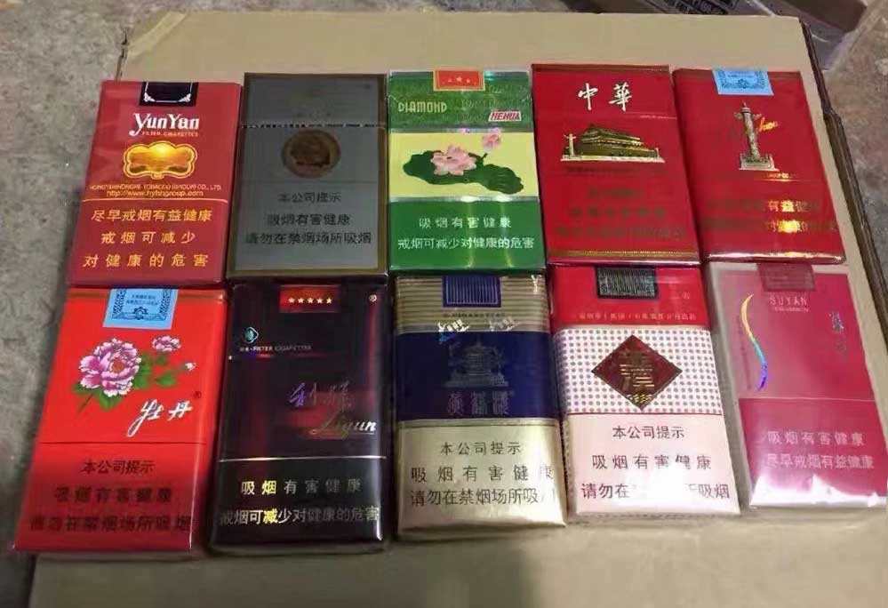 云霄香烟一手货源厂家直销批发_云霄香烟微商一手货源_云霄香烟厂家一件代发