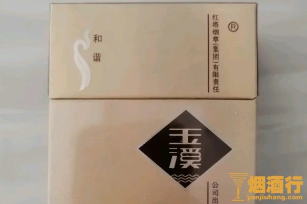 云南名烟排行榜及价格表 云南十大名烟价格表