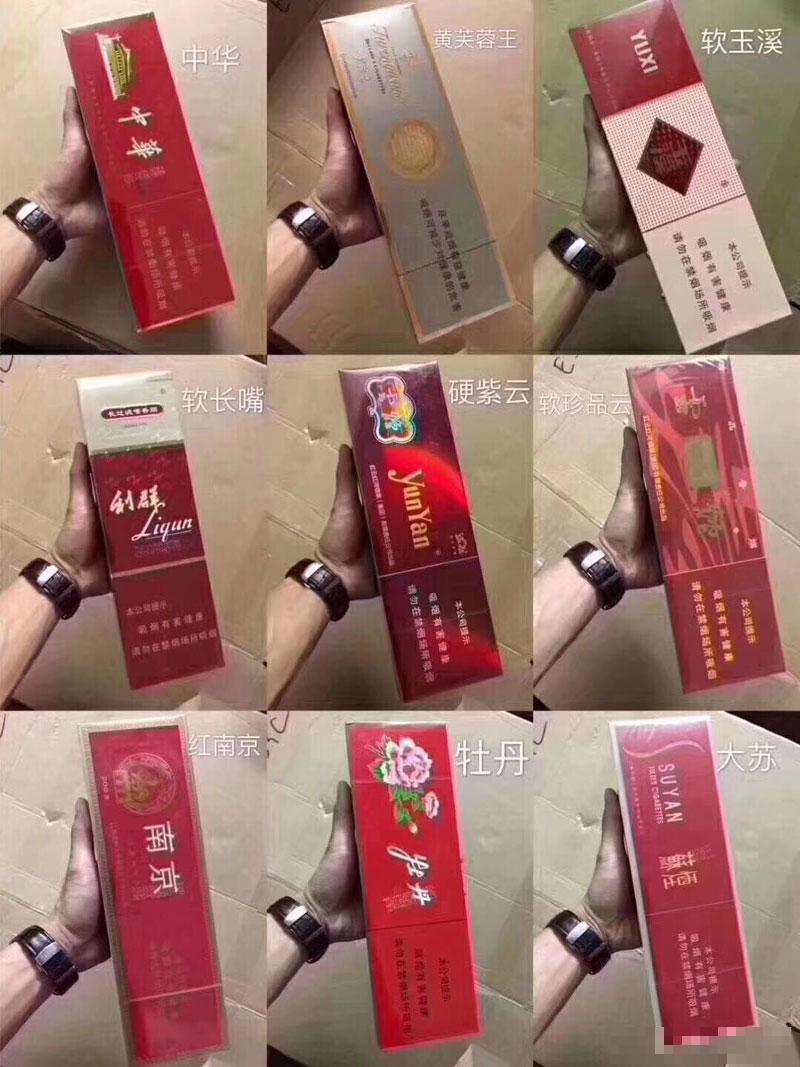 云霄香烟货源_云霄香烟批发网是真的吗_云霄a货烟