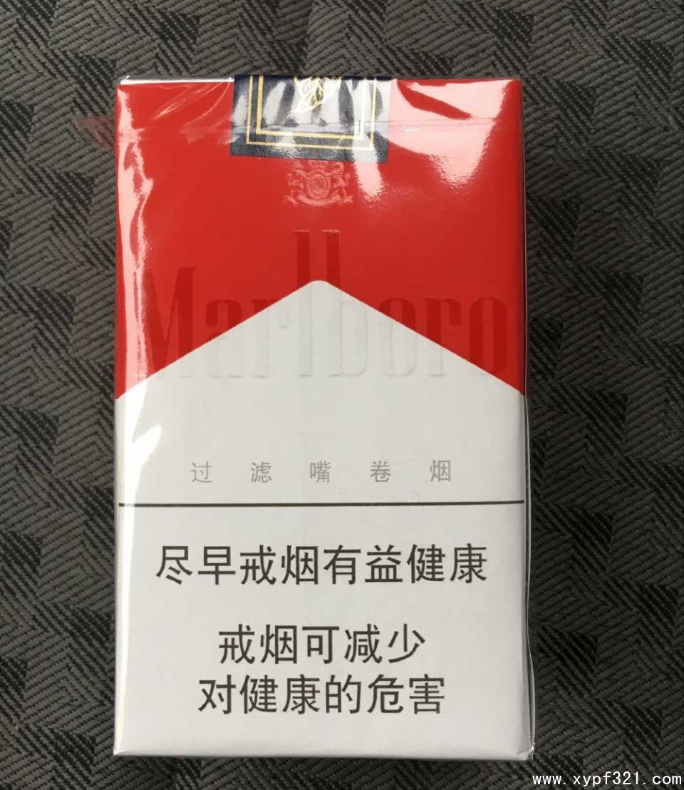 推荐个靠谱的买烟微商微信号,便宜的多少钱?免税外烟