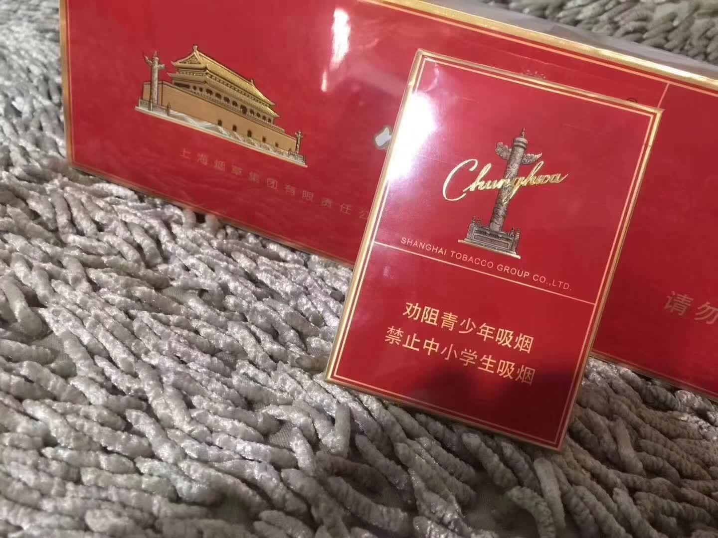 云霄一手货源渠道微信_云霄香烟一手货源犯法_云霄一手货源批发