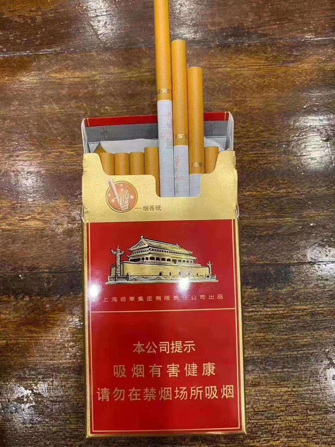 云霄一手香烟批发_云霄正宗烟草一手货源_云霄香烟一手货源厂家直销批发