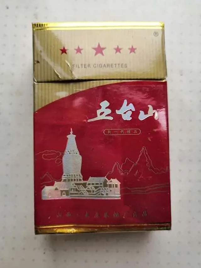 烟中华多少钱一条_烟中华中支_中华烟