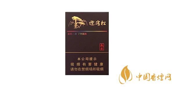 云霄香烟哪里买_云霄香烟质量怎样_云霄香烟啥意思