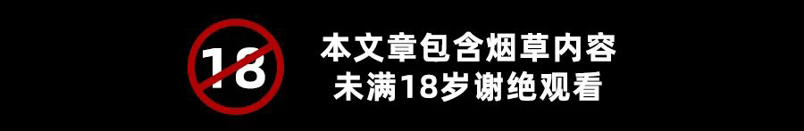 烟卖微信推荐怎么写_卖烟微信号什么名字好_推荐几个卖烟的微信