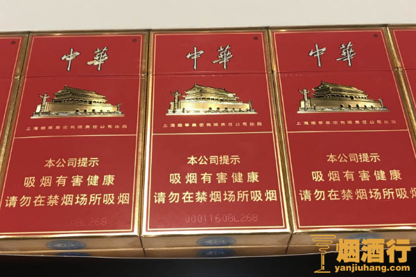 假中华细烟_假细中华多少钱一包_假中华烟细支