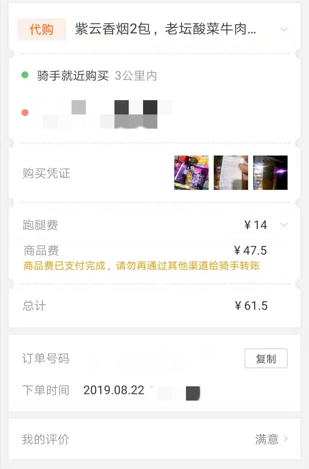 微信卖烟的微信_香烟销售微信_推荐几个卖烟的微信