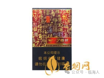 香烟批发货源厂家_香烟批发代理货源_香烟货源