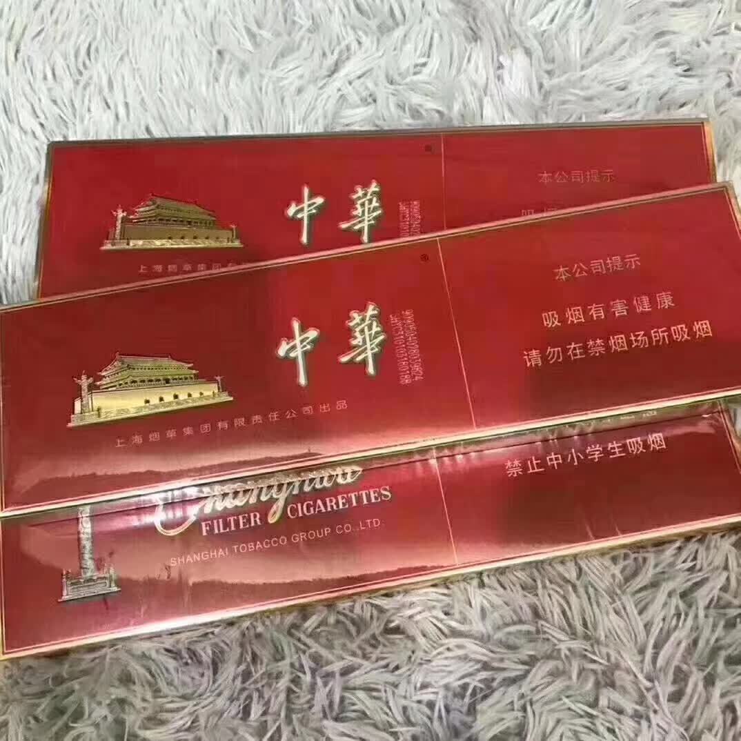 云霄正品烟_云霄a货烟_云霄香烟批发网是真的吗