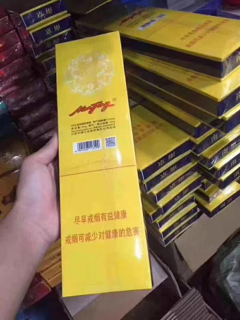 云霄a货烟_云霄香烟批发网是真的吗_云霄正品烟