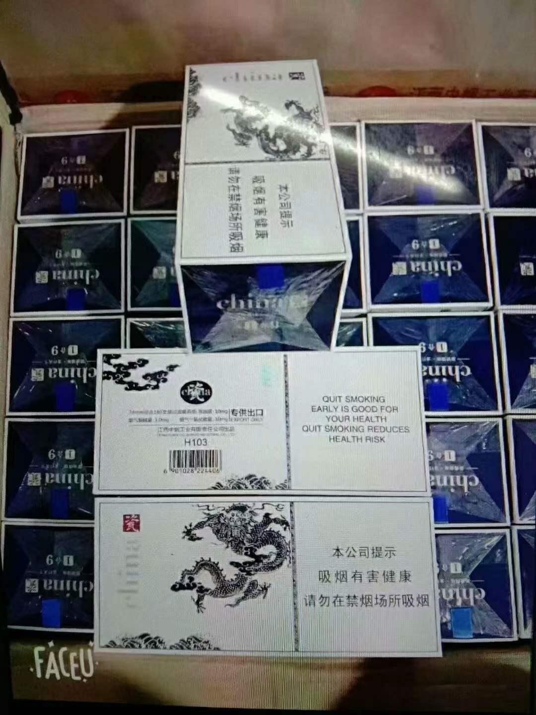 云霄香烟货源_一手烟货源云霄_云霄一手货源渠道