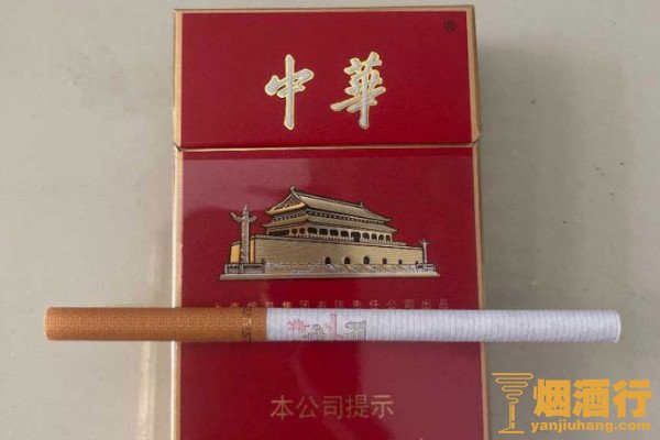 假中华烟_中华假烟多_假烟中华怎么分辨