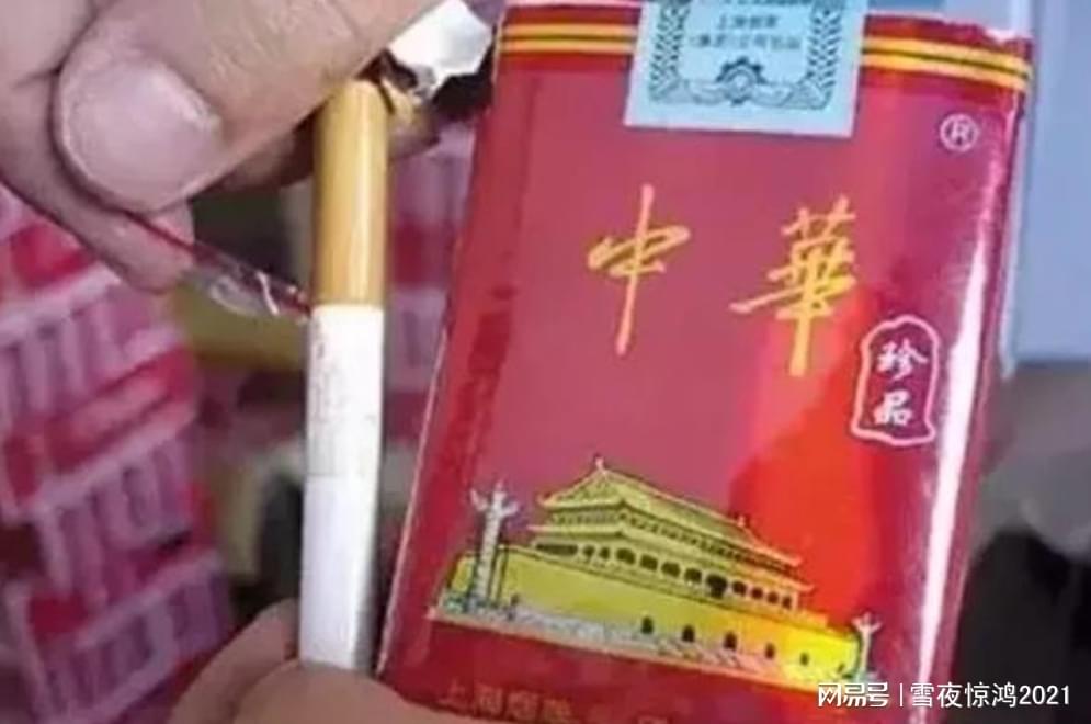 香烟云霄货是什么意思_云霄香烟图片与价格_云霄香烟APP下载