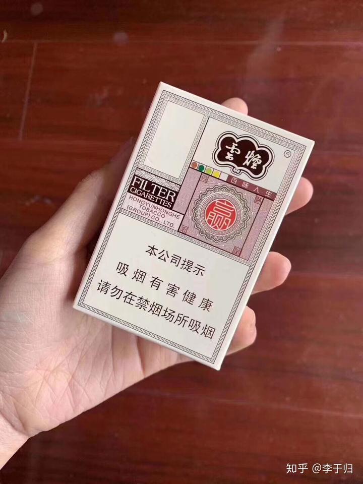 香烟销售微信_推荐几个卖烟的微信_微信卖烟的微信