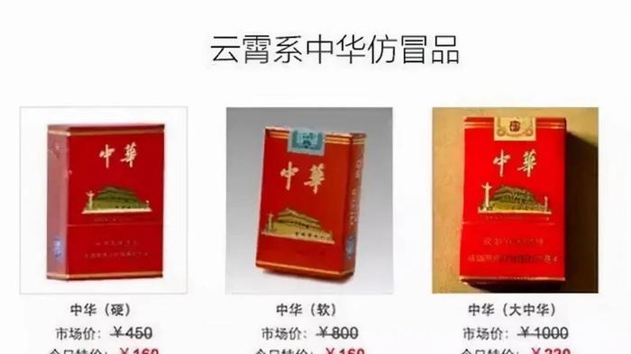 现在云霄卷烟厂生产正品烟了吗_云霄香烟厂家直销_云霄香烟卷烟厂