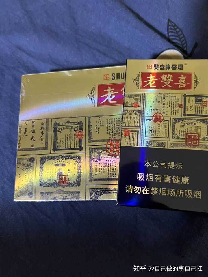 烟卖微信推荐怎么写_推荐几个卖烟的微信_微信卖烟的微信