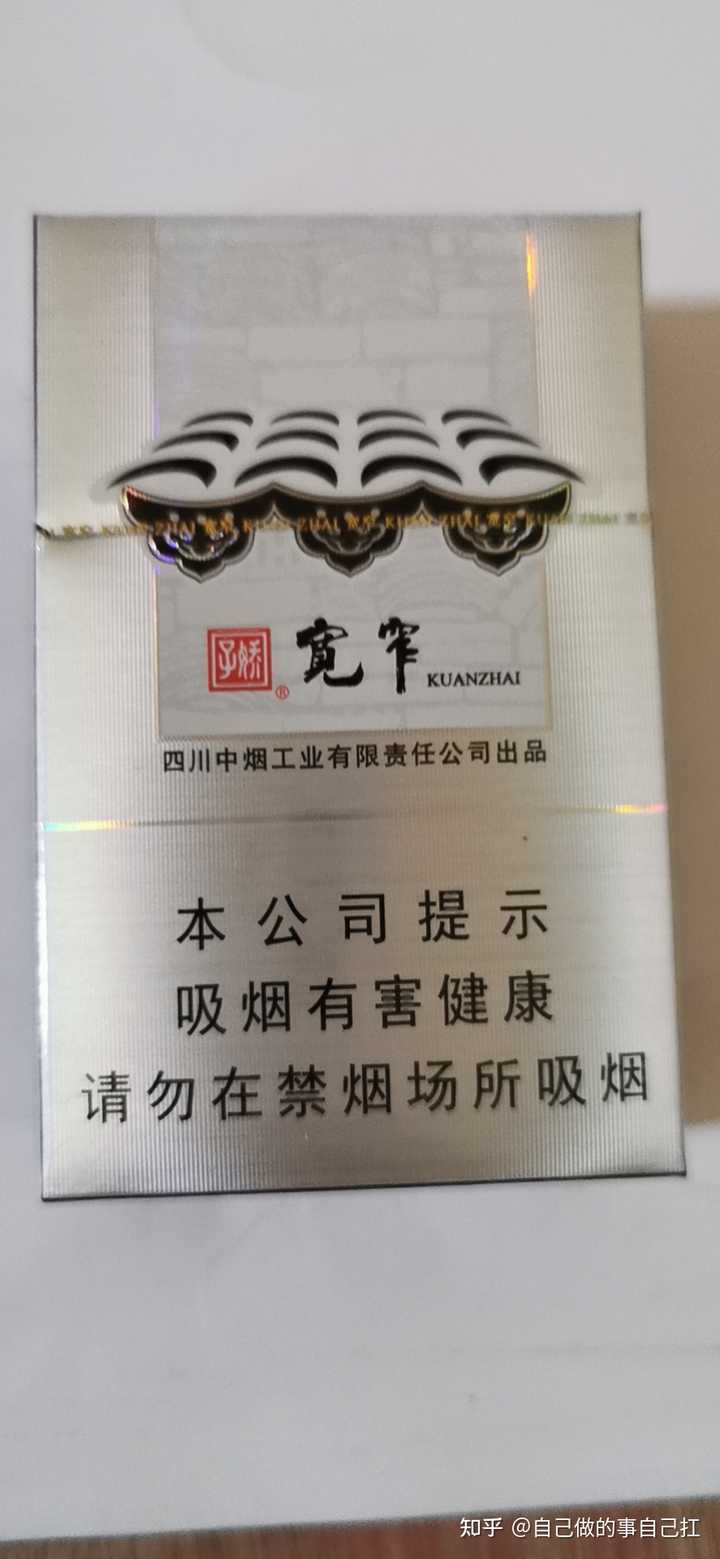 微信卖烟的微信_烟卖微信推荐怎么写_推荐几个卖烟的微信