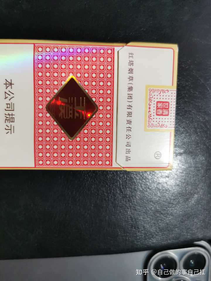 微信卖烟的微信_烟卖微信推荐怎么写_推荐几个卖烟的微信