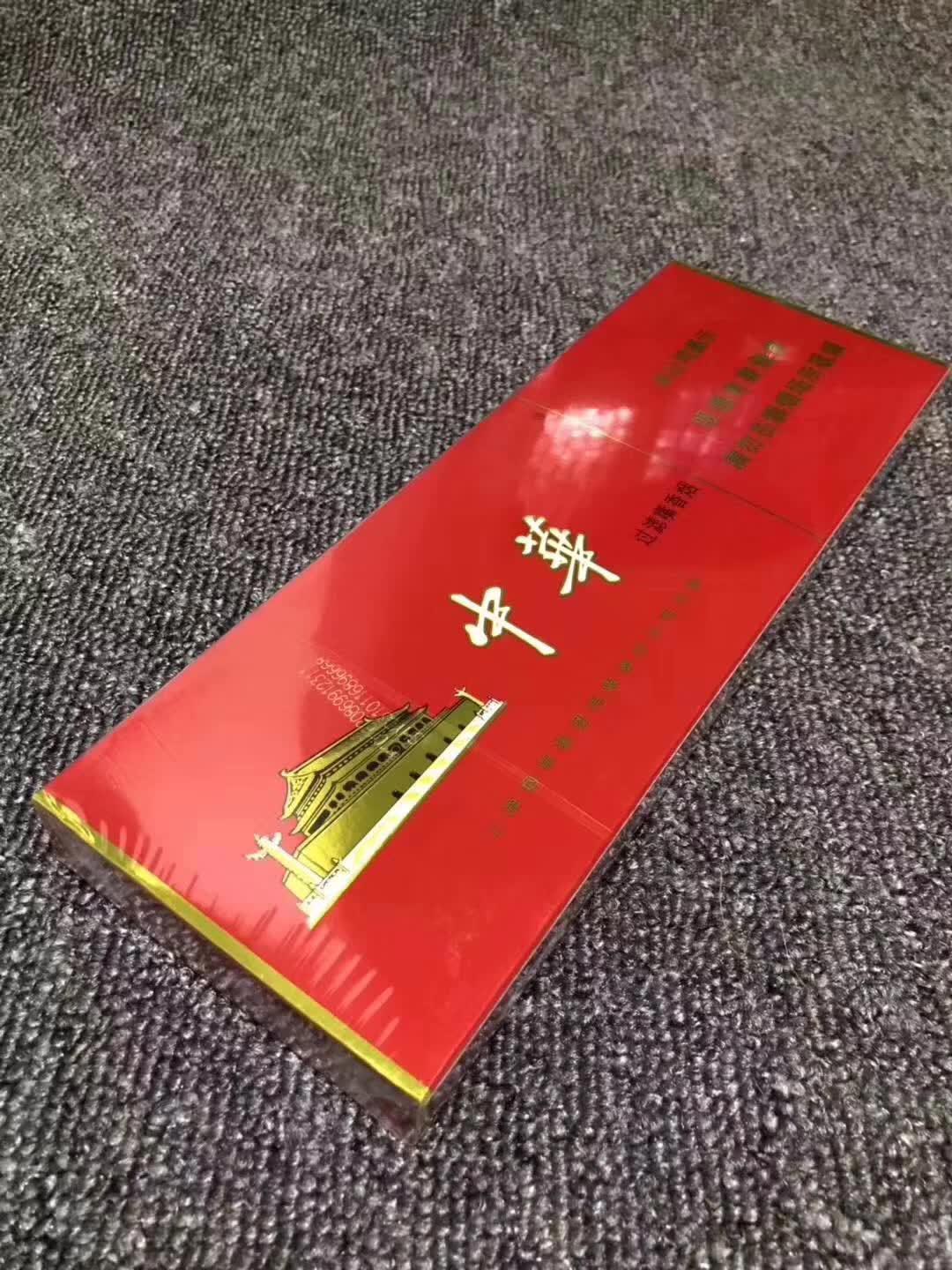 云霄香烟微商_云霄香烟商贸有限公司_香烟云霄