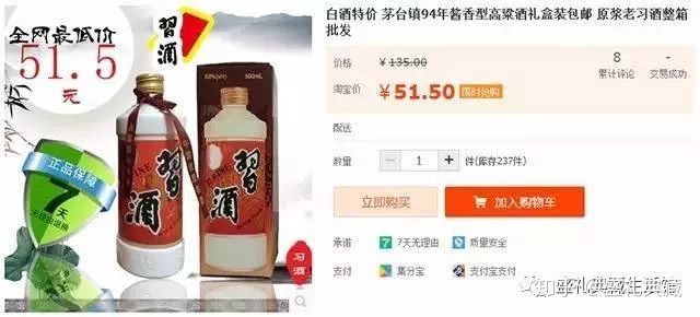 假中华看烟_假烟中华怎么分辨_中华香烟假烟是什么样子的