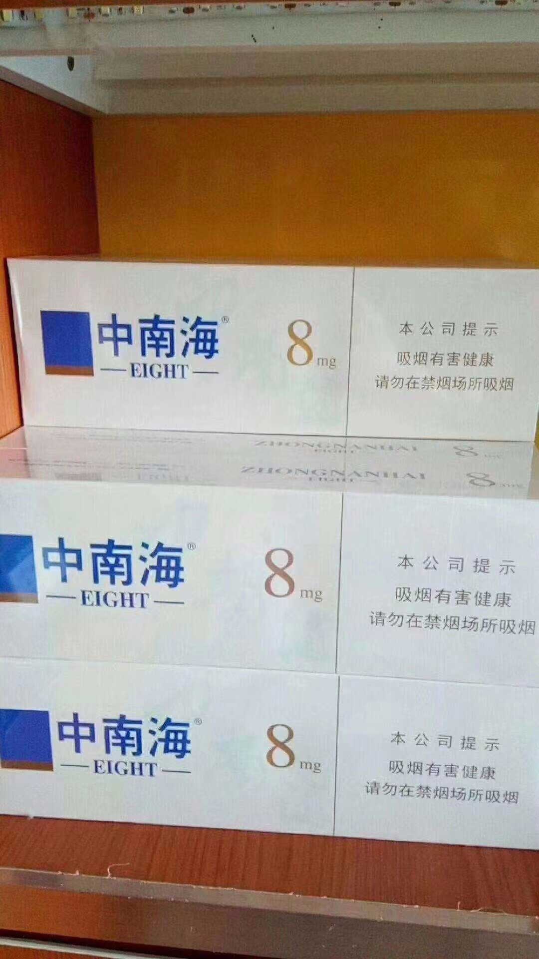 烟草专卖一手货源_外烟一手货源供应商_厂家一手货源烟