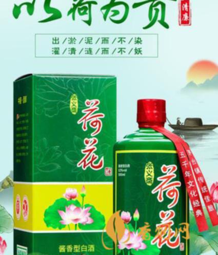 贵州茅台荷花酒价格_贵州茅台镇荷花酒53度价格_贵州茅台镇荷花酒和荷花烟