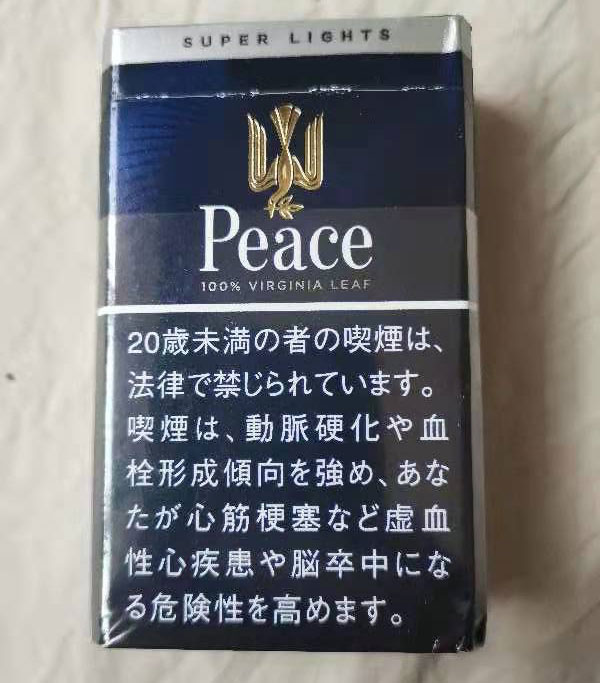 一手货源烟草_一手货源香烟批发货到付款_外烟一手货源供应商