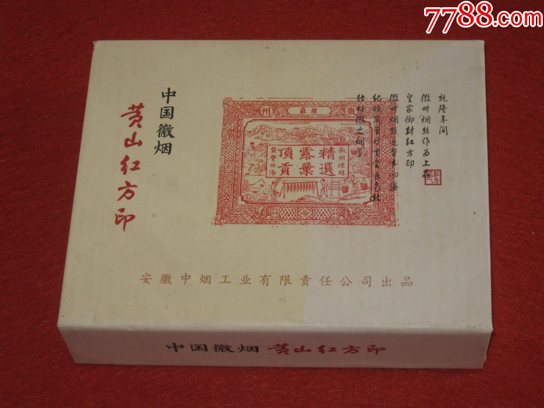 烟代理一手货源_一次性电子烟代理一手货源_福建云霄一手烟货源