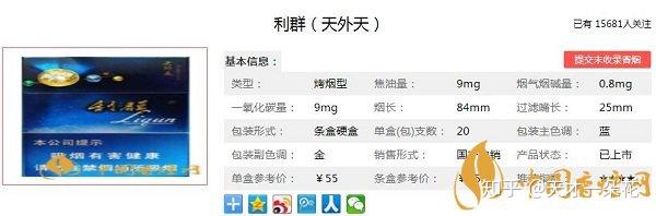 云霄香烟多少钱一包_云霄香烟微信_香烟云霄