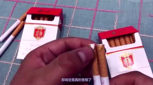 云霄香烟能抽吗有毒吗