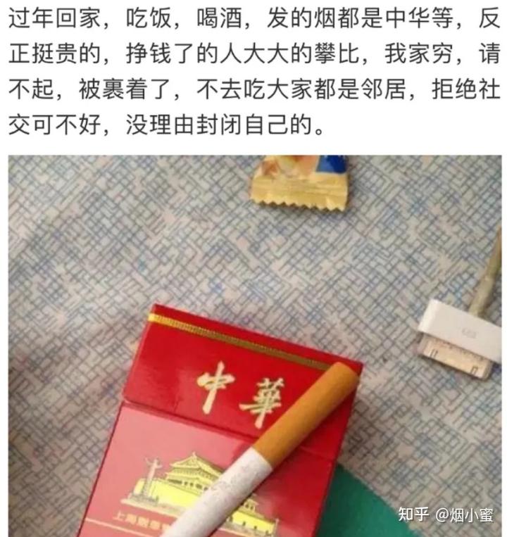 假中华细烟_中华细枝假烟_假中华细支