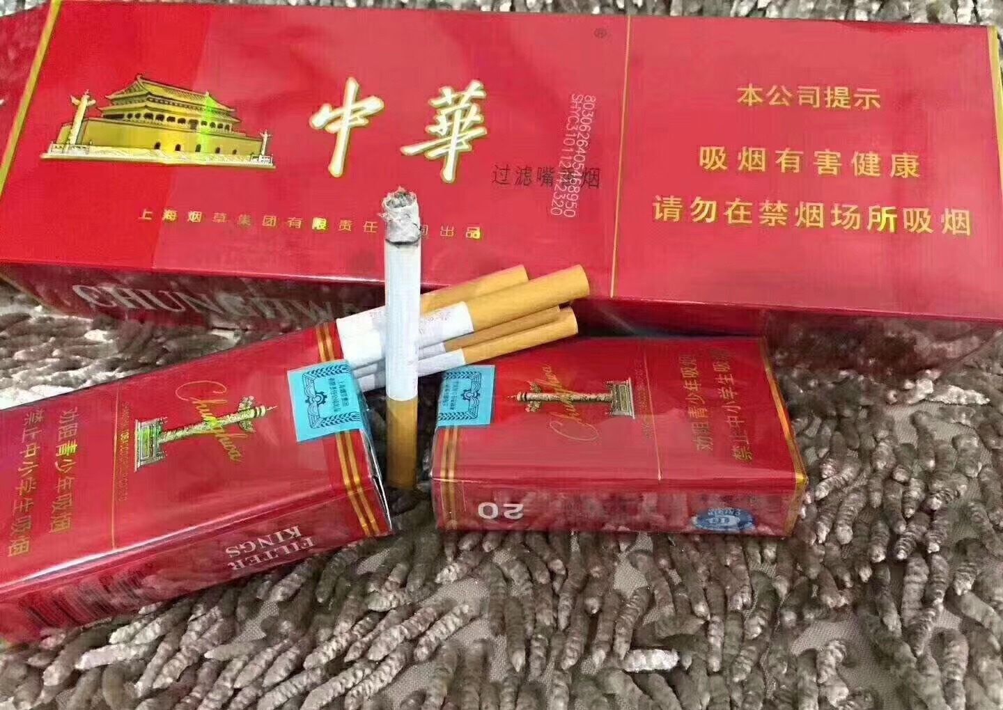 中华烟细支假烟_假中华细烟_假细中华多少钱一包