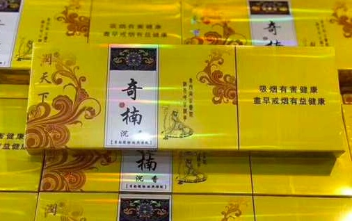 香烟一手货源正品批发商_一手货源香烟批发货到付款_香烟批发一手货源网