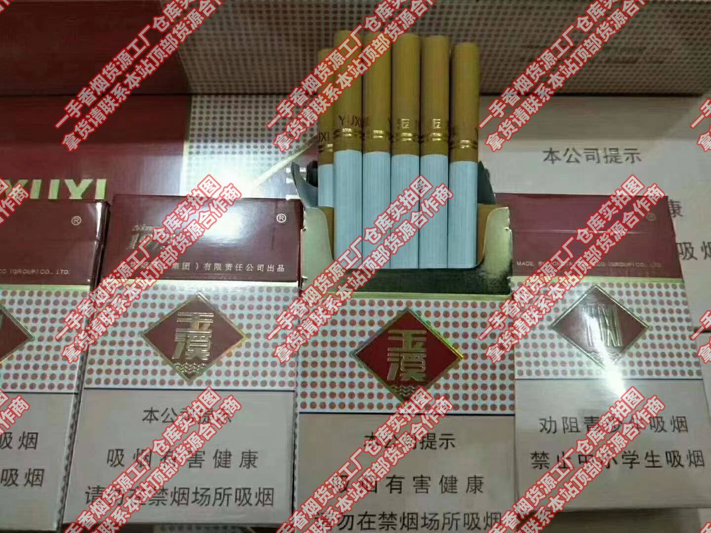 来袭！最新顶级云霄香烟一手货源“严阵以待”-第1张图片-青年德行网