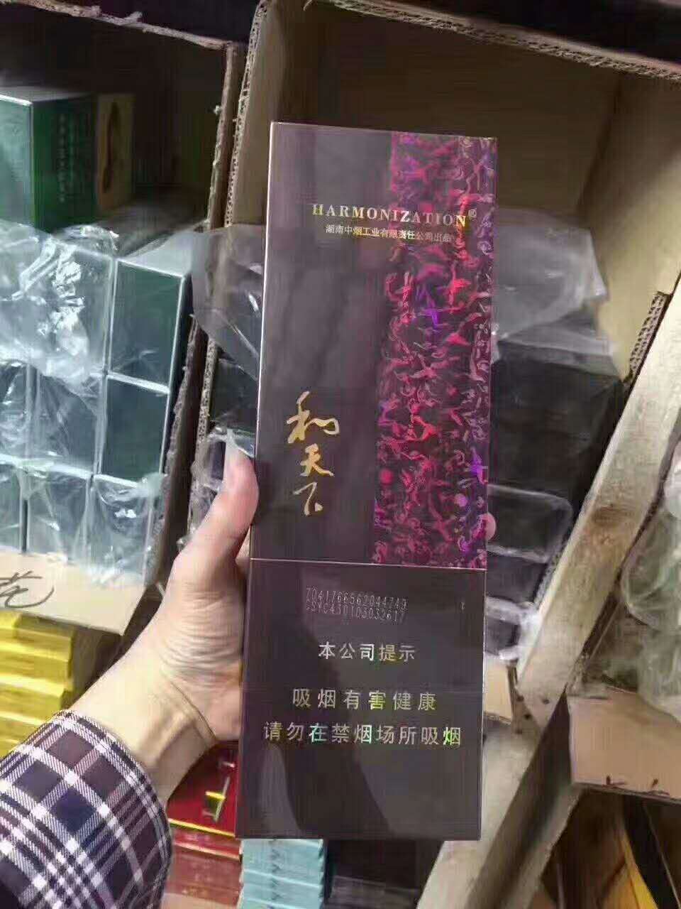 云霄假烟一手货源_云霄厂家香烟一手货源_福建云霄假烟价格表