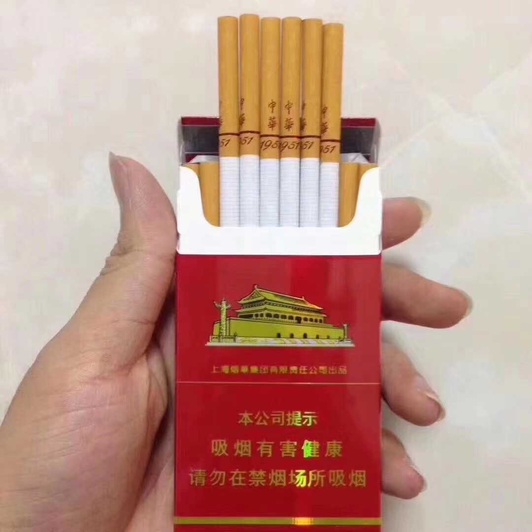 货源网香烟_香烟货源_香烟进货平台