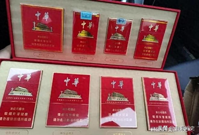 烟中华多少钱一盒_中华烟_烟中华价格图片及价格