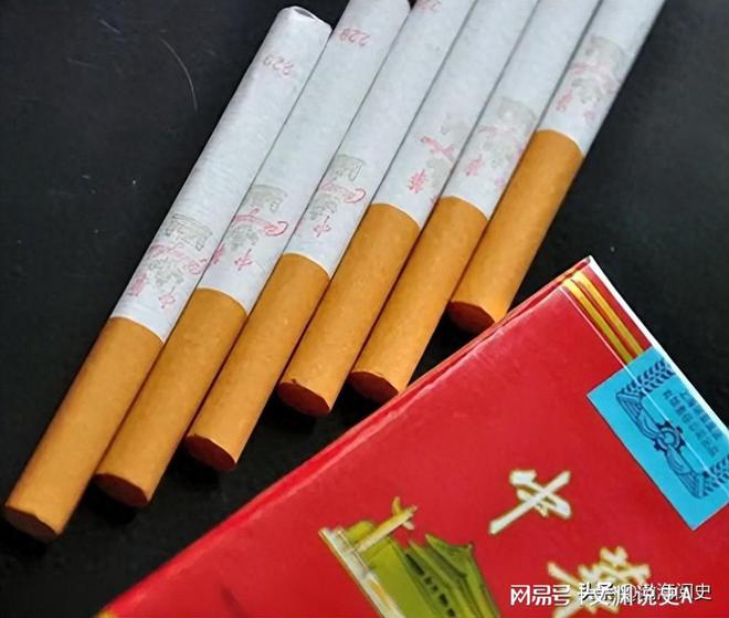 中华烟_烟中华多少钱一盒_烟中华价格图片及价格