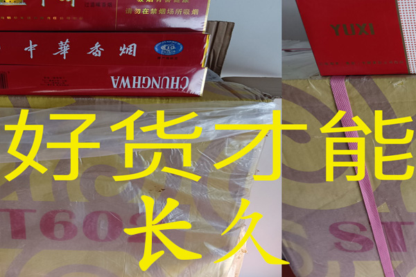 越南代工香烟一手货源，免税店香烟一手货源拿货渠道！