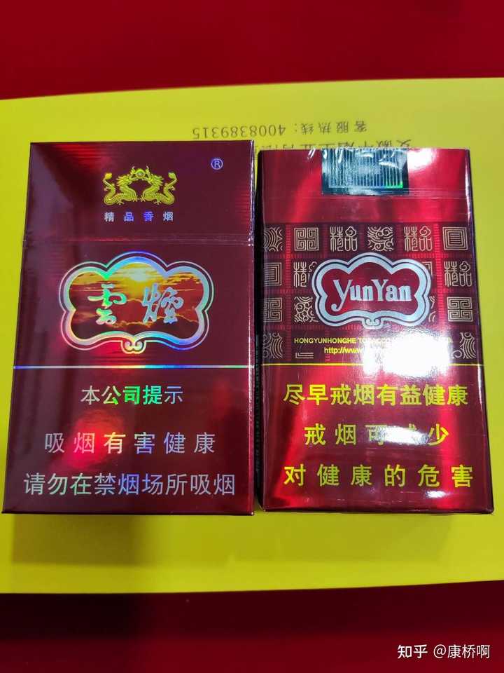 烟卖微信推荐怎么写_推荐几个卖烟的微信_香烟销售微信