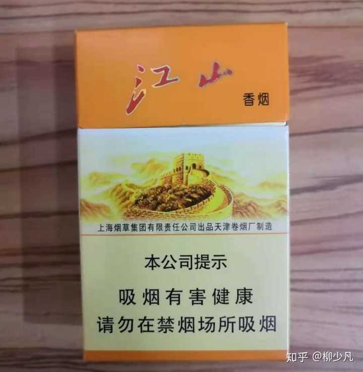 云南香烟_香烟云南流金_香烟云南印象多少钱