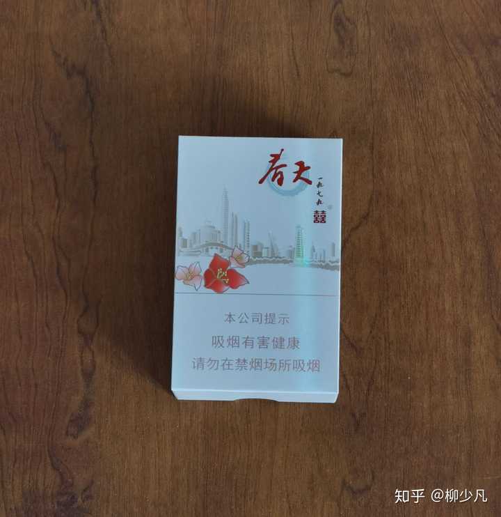 香烟云南流金_香烟云南印象多少钱_云南香烟