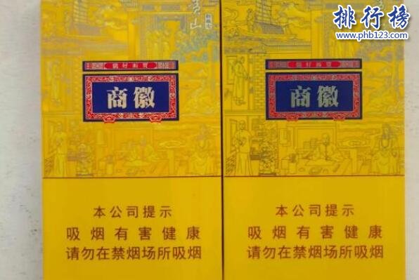 广东金驼香烟那里有卖，金驼香烟费用 表图。-第4张图片-香烟批发平台